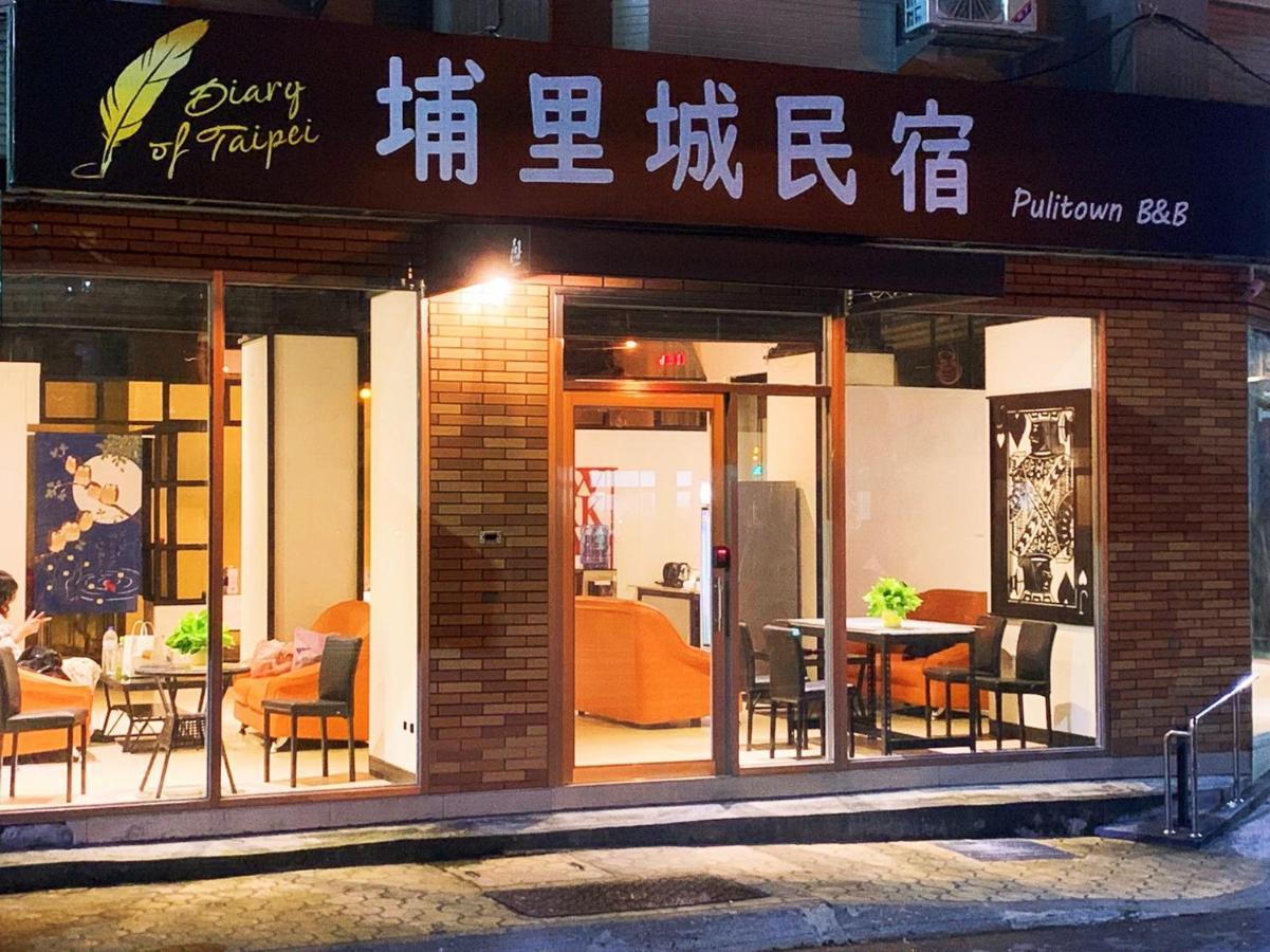 埔里城民宿 Pulitown Bnb Exteriör bild